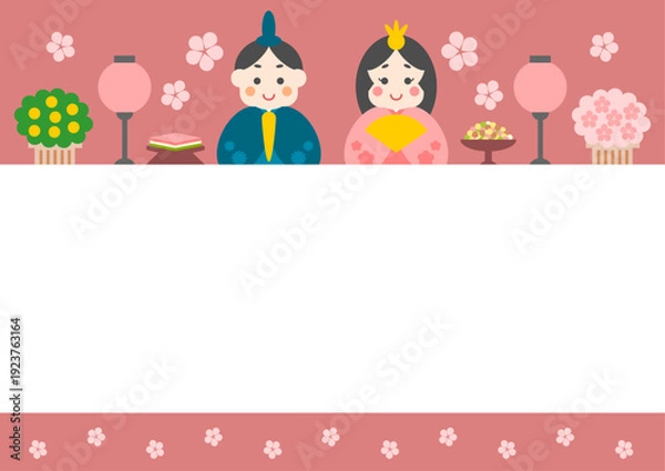 Obraz ひなまつりのかわいい男雛と女雛フレーム