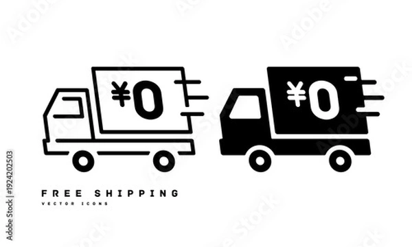 Fototapeta 送料無料のアイコン FREE 0円 ベクターイラスト