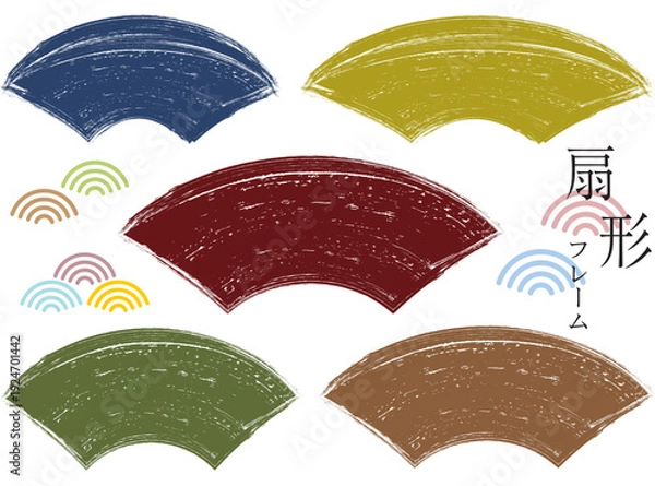 Obraz 筆タッチの和風扇型フレームセット/濃色