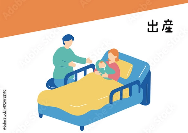 Obraz 出産の喜び