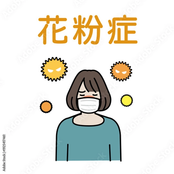 Obraz 花粉症が辛い女性のイラスト