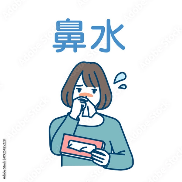 Obraz 鼻水が止まらず困る女性のイラスト
