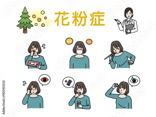 Fototapeta 花粉症の症状に悩む女性のイラストセット