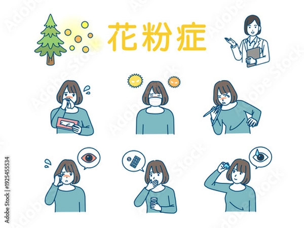 Fototapeta 花粉症の症状に悩む女性のイラストセット