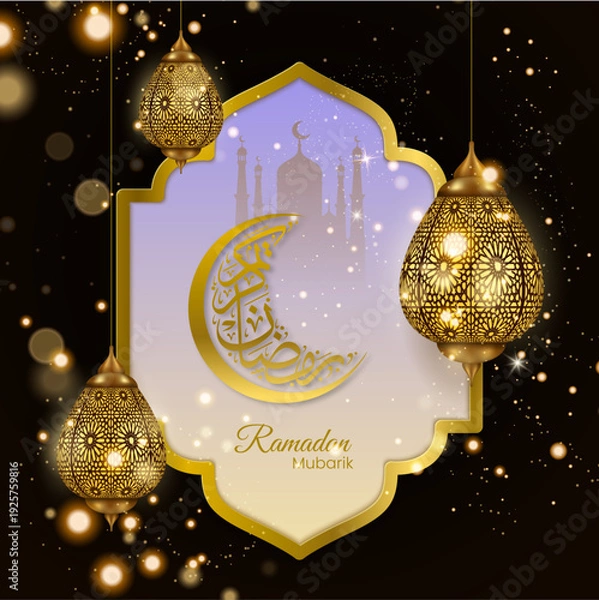 Fototapeta Ramadan Mubarik