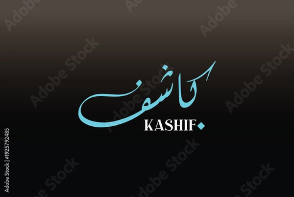 Fototapeta Kashif name logo