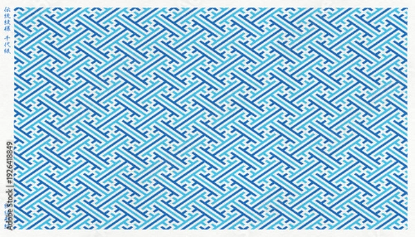 Obraz 日本の伝統「紗綾形」紋を版画風に描いた、和紙の千代紙