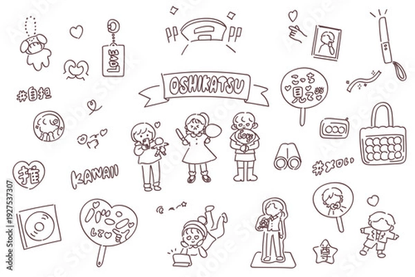 Obraz 線画の推し活アイコンイラストセット｜手書きのゆるかわいいイラスト