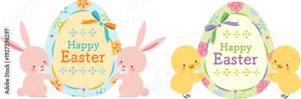 Obraz イースターの卵とうさぎとひよこ　文字あり