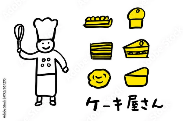 Obraz ケーキ屋さん　ケーキいろいろ