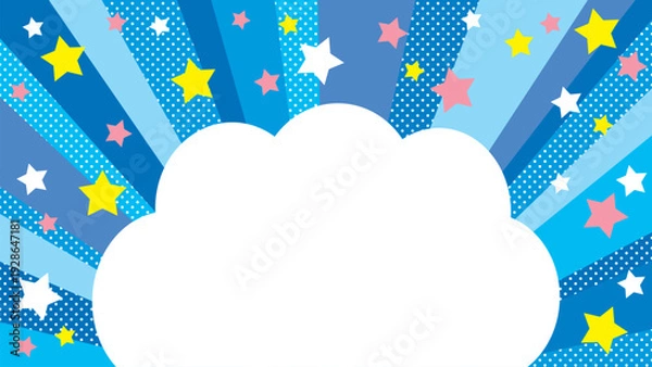 Obraz サンバーストと星のもこもこ吹き出し背景/ブルー