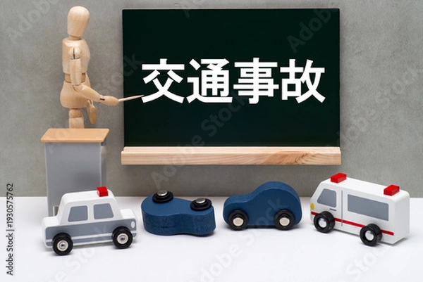 Obraz 交通事故と書かれた黒板とデッサン人形