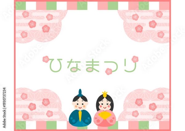 Obraz ひなまつりのかわいいバナーイラスト 