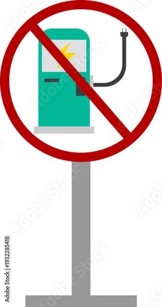 Obraz 전기차충전금지