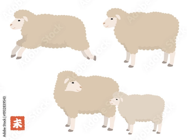 Obraz 羊（未年）のベクターイラストセット