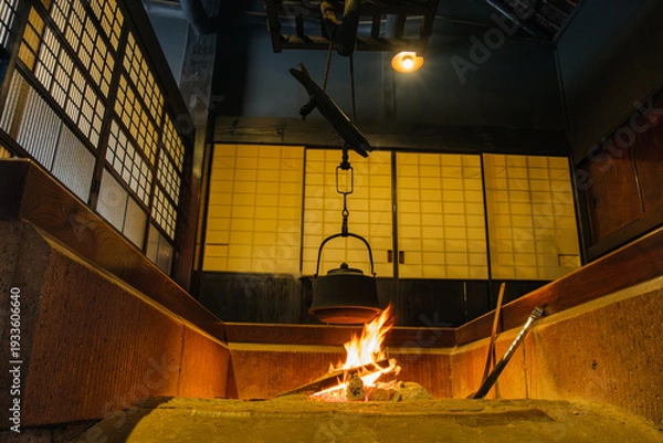 Fototapeta 囲炉裏の自在鉤