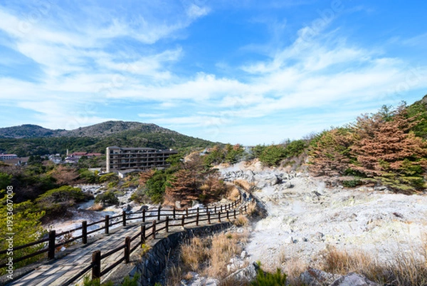 Obraz 長崎県　雲仙温泉