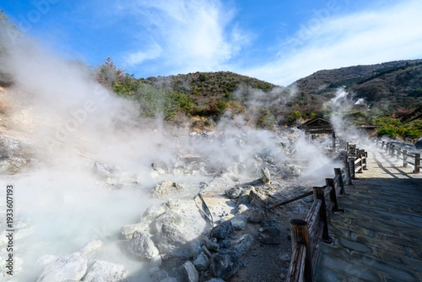Obraz 長崎県　雲仙温泉