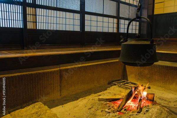 Fototapeta 古民家の囲炉裏端