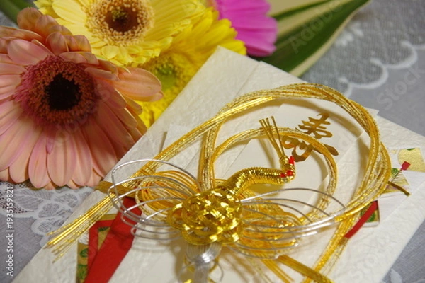 Obraz 結婚式のお祝い　結納　水引