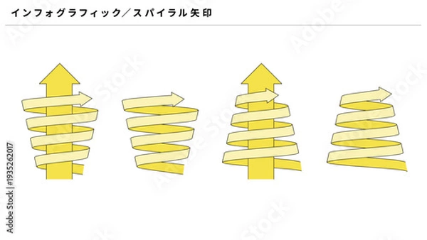 Obraz インフォグラフィック、上昇するスパイラル矢印のアイコンセット