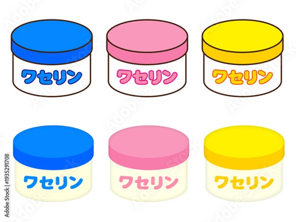 Obraz シンプルなワセリンのイラスト素材セット