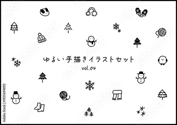 Obraz 冬の白黒でゆるい手描きイラストセット
