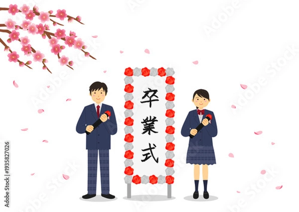 Obraz 卒業式イメージした桜と立て看板と制服を着た生徒のイメージイラスト