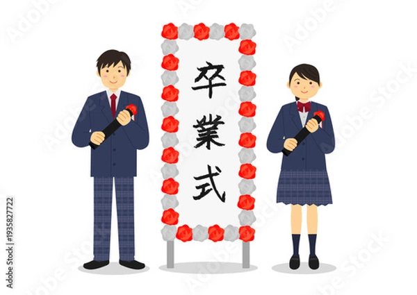 Obraz 卒業式イメージした高校生と看板のイメージイラスト