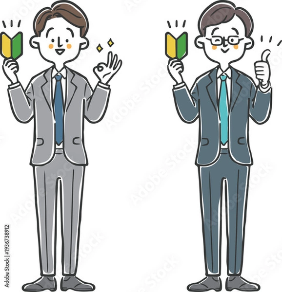 Obraz 初心者マークを持つビジネスマン　全身　ベクター