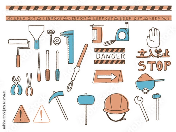 Obraz 工具のイラストセット