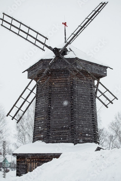 Obraz The Wooden windmill