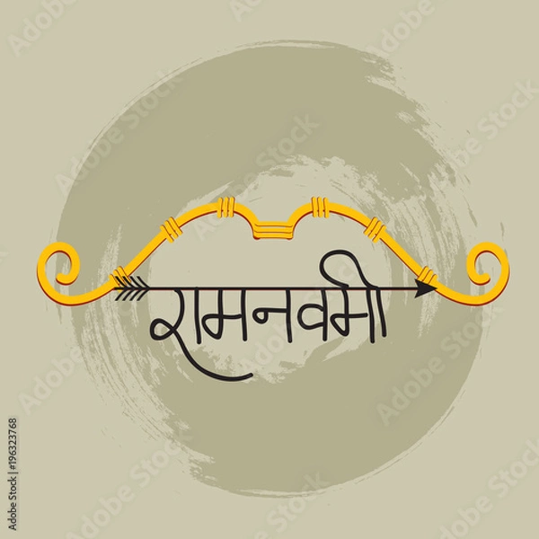 Obraz Happy Ram Navami