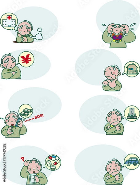 Fototapeta 老後の老人達の悩み