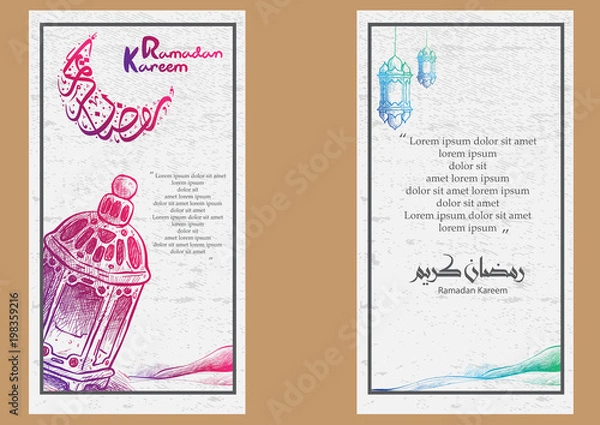 Obraz ramadan kareem card