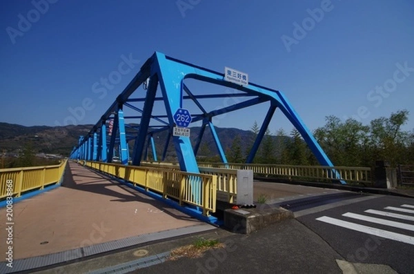 Fototapeta 東三好橋