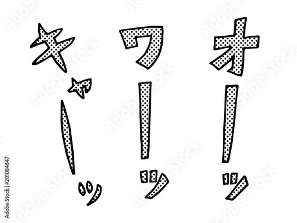 Fototapeta 漫画の擬音