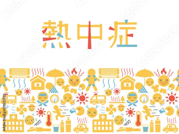 Fototapeta 熱中症　症状・予防・対策　アイコンのフレーム素材