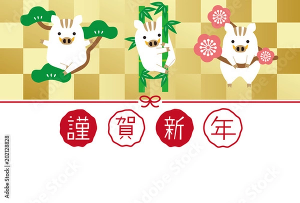 Fototapeta 年賀状2019　松竹梅　年賀状　金屏風