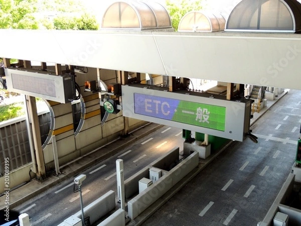 Fototapeta 高速インターチェンジ