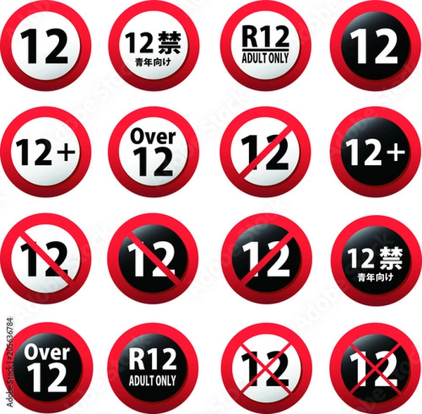 Fototapeta 12 certificate mark