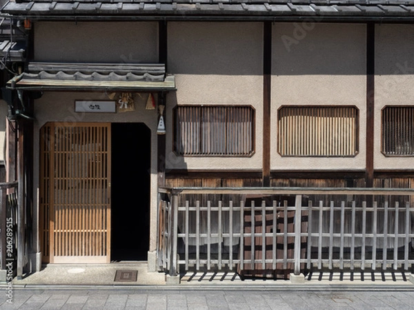 Obraz 京都祇園の京町屋