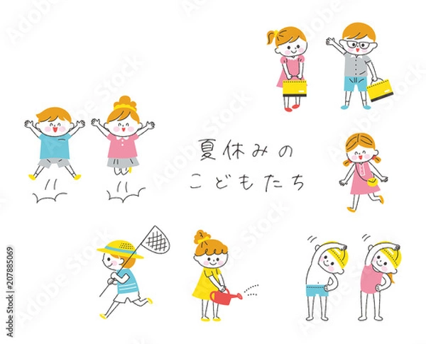 Fototapeta 夏休みの子供たち 白肌