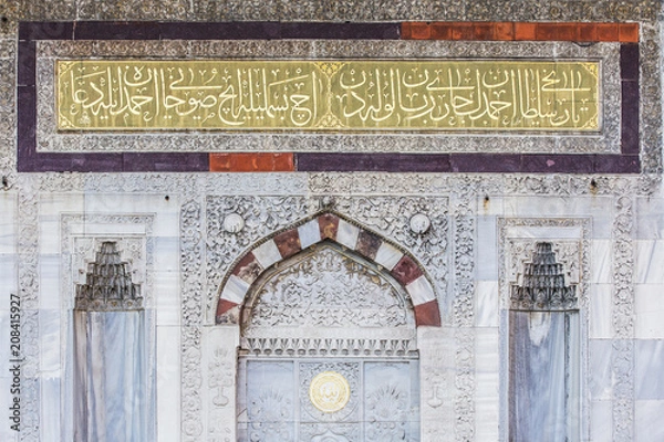 Fototapeta Cose view to III. Ahmet Fountain in Fatih district of Istanbul, Turkey