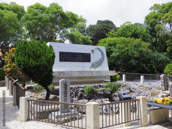 Fototapeta 沖縄ひめゆりの塔