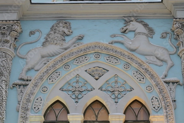 Obraz Архивный институт 