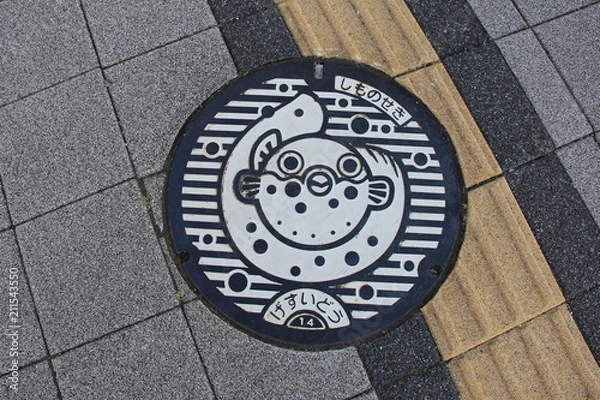 Obraz 山口県下関市のマンホールの蓋と、視覚障害者誘導用ブロック(山口県)