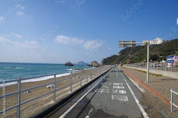 Obraz 渥美サイクリングロード