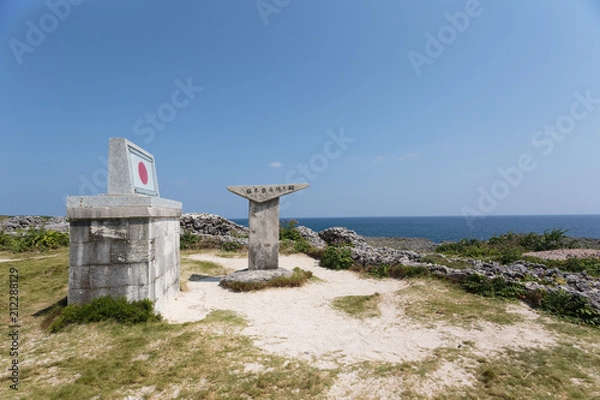 Fototapeta 沖縄・最南端の波照間島