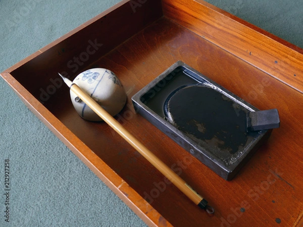 Obraz 書道の道具